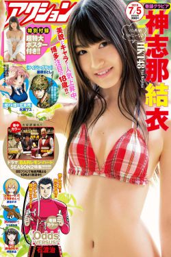 心花路放电影完整版